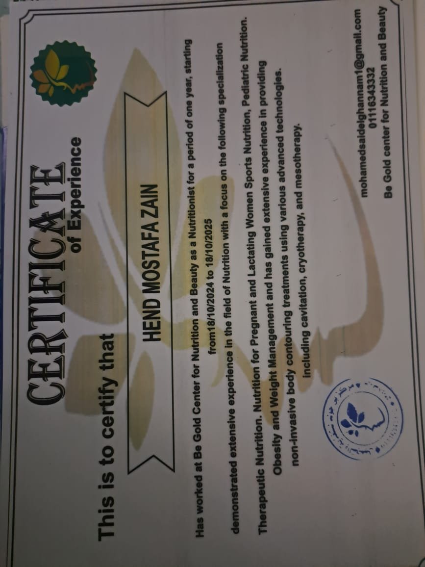 About Us whatsapp image 2026 02 18 at 4.32.58 pm (2)